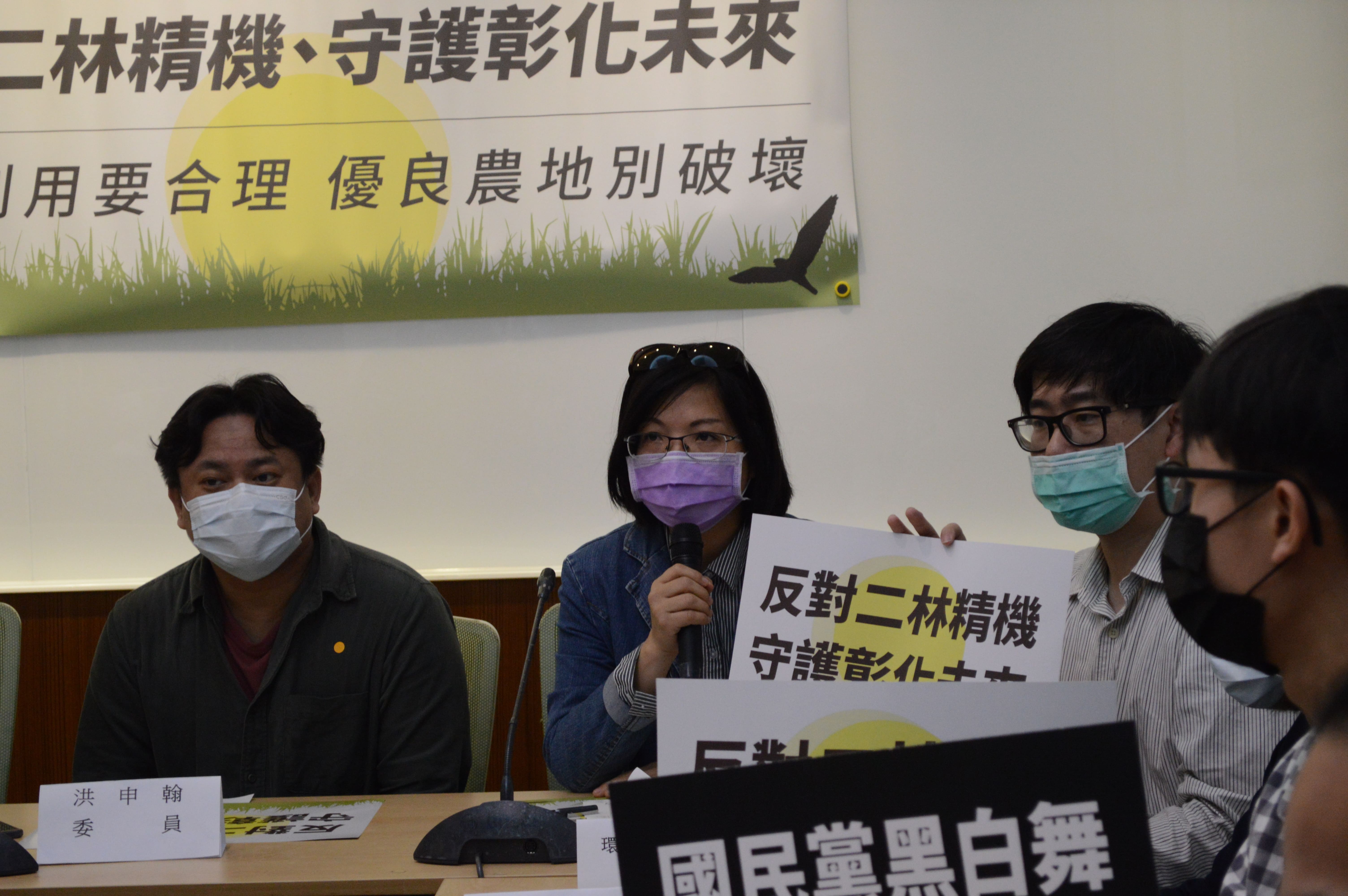 民進黨立法委員林淑芬指出，依據彰化縣政府自己於環評提出的資料，不開發二林精機，以中部地區目前已開發或開發中的產業用地，皆足以滿足中部機械業審慎樂觀，甚至蓬勃發展情境的用地需求。（圖片來源：王章逸提供）