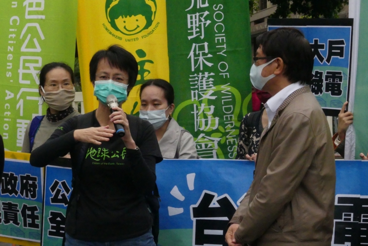 地球公民基金會主任蔡卉荀表示，光電發展需資訊公開及公民參與，農漁電共生研究尚待完備，急於推動引發疑慮，難獲取農漁民及專家學者支持。