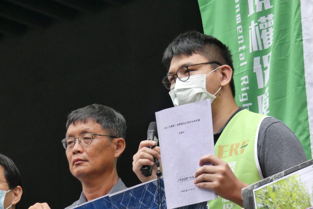 環境權保障基金會研究員林彥廷表示，政府應正視台灣農地流失問題，落實以最小化、立體化原則開發科學園區